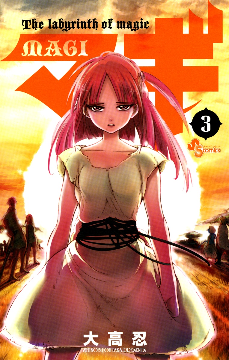 Cover 3