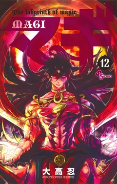 Cover 12
