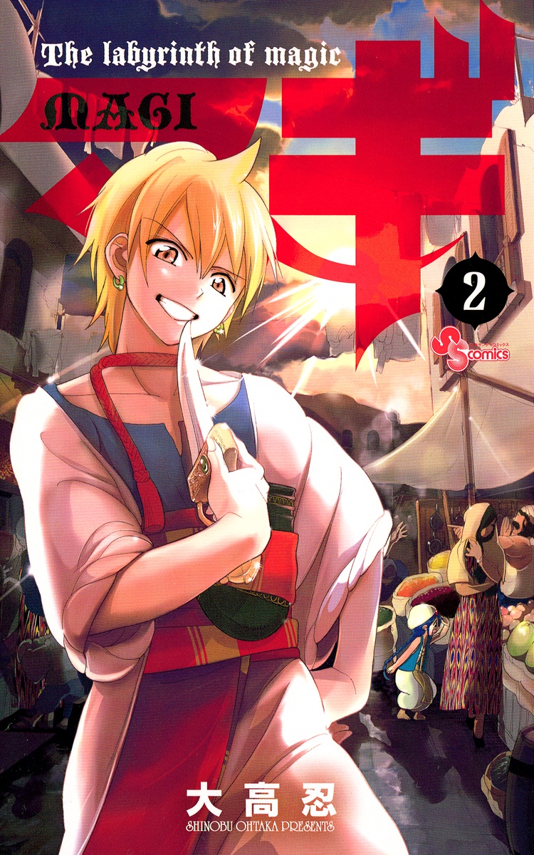 Cover 2