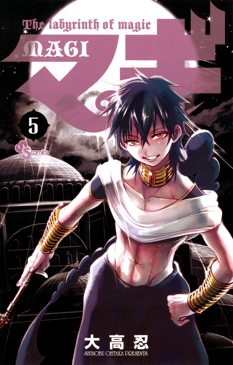 Cover 5