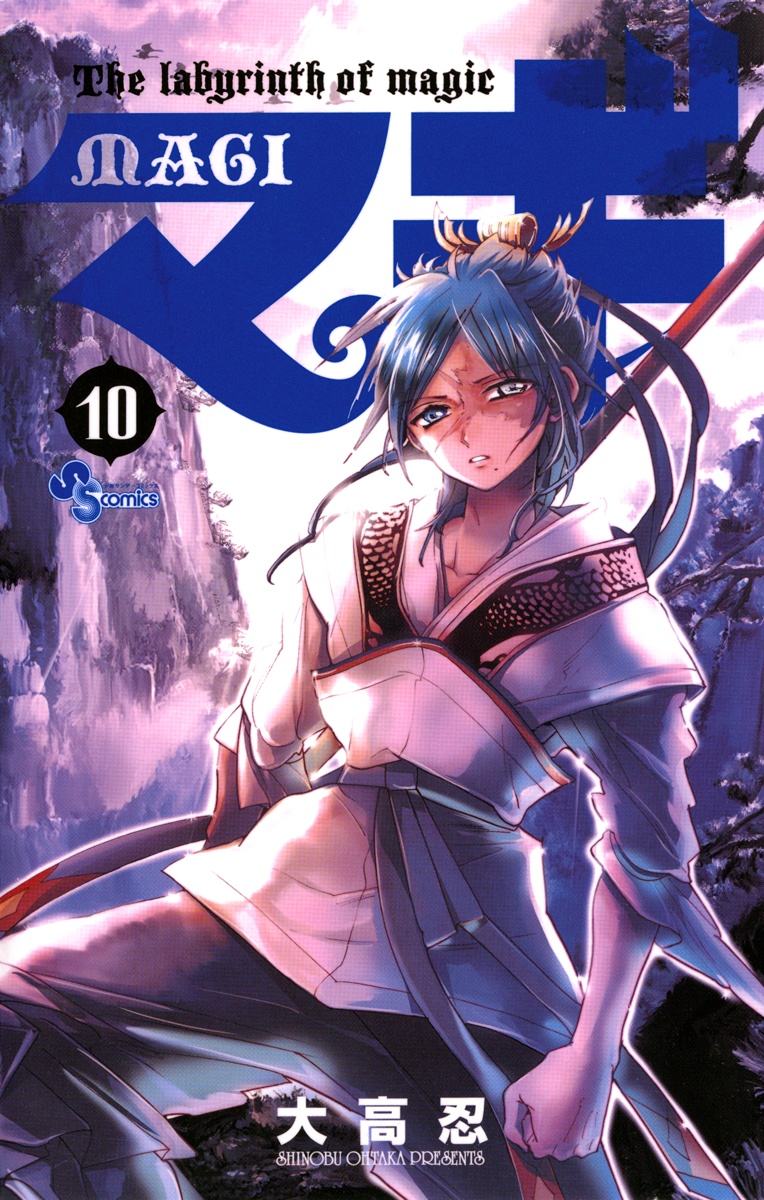 Cover 10
