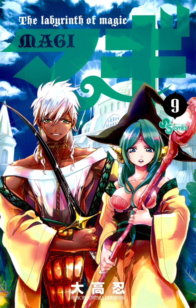 Cover 9