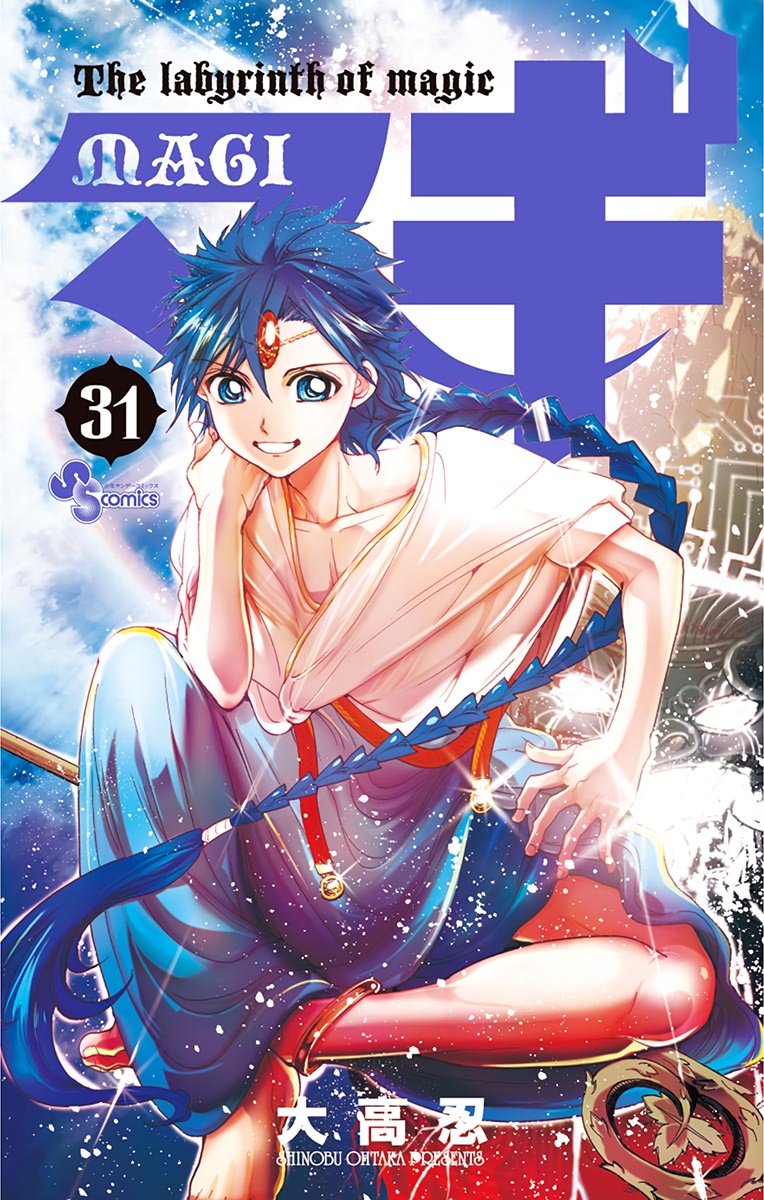 Cover 26
