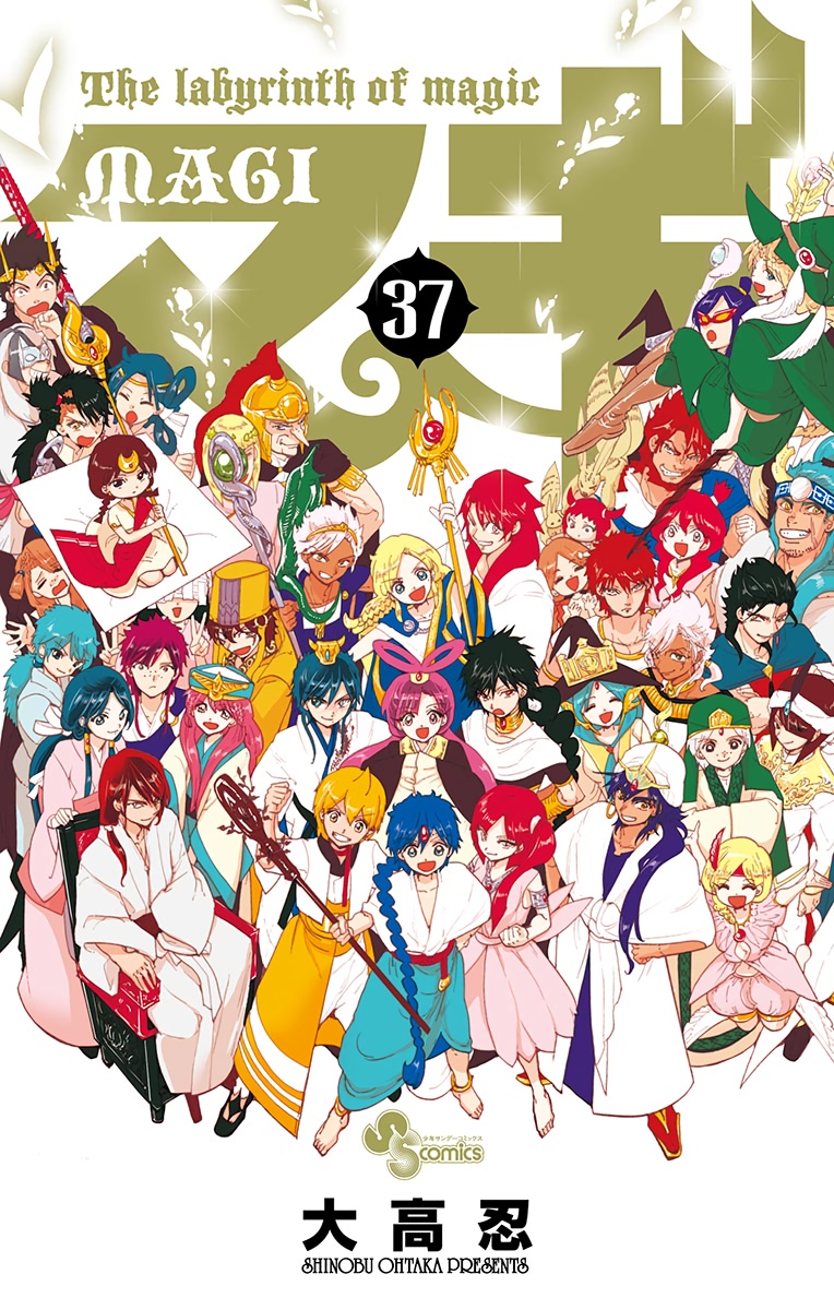 Cover 32
