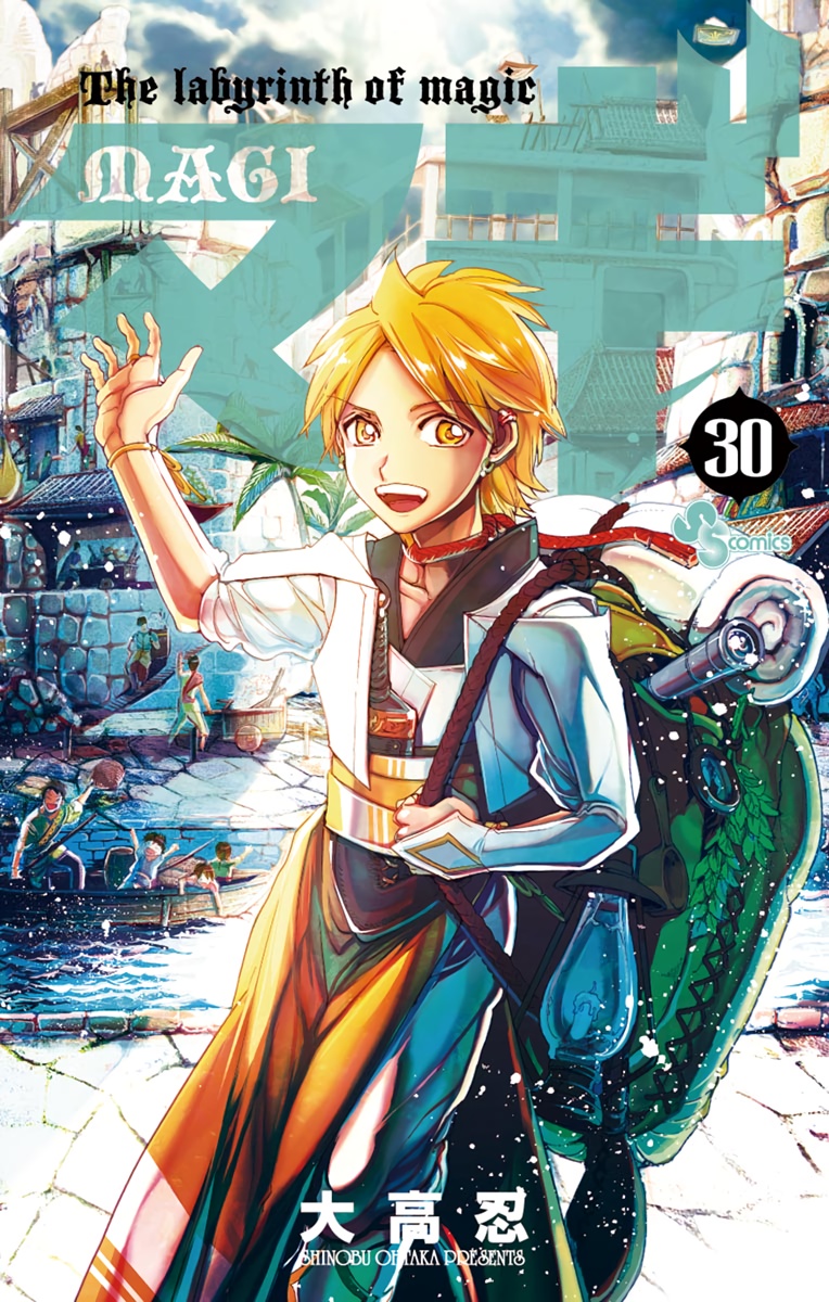 Cover 25