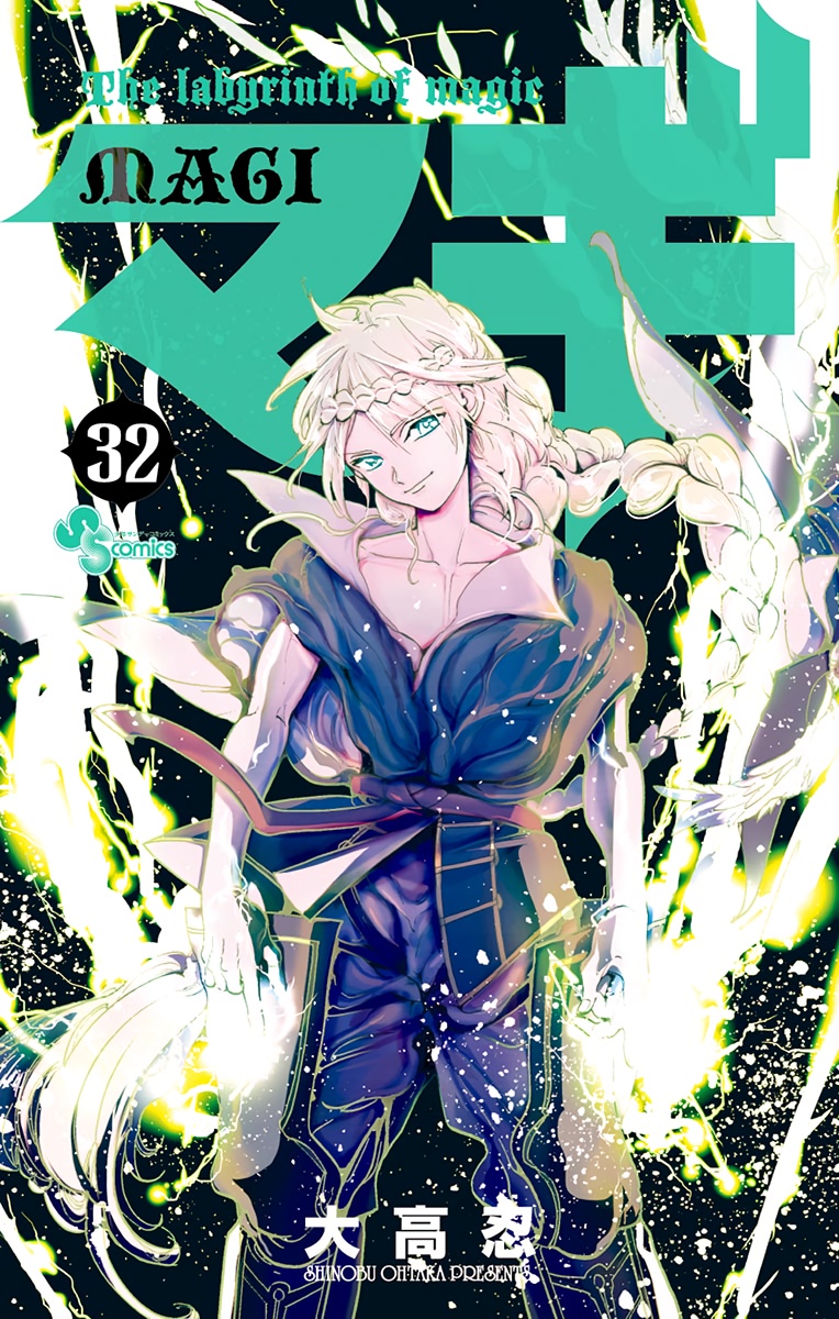 Cover 27