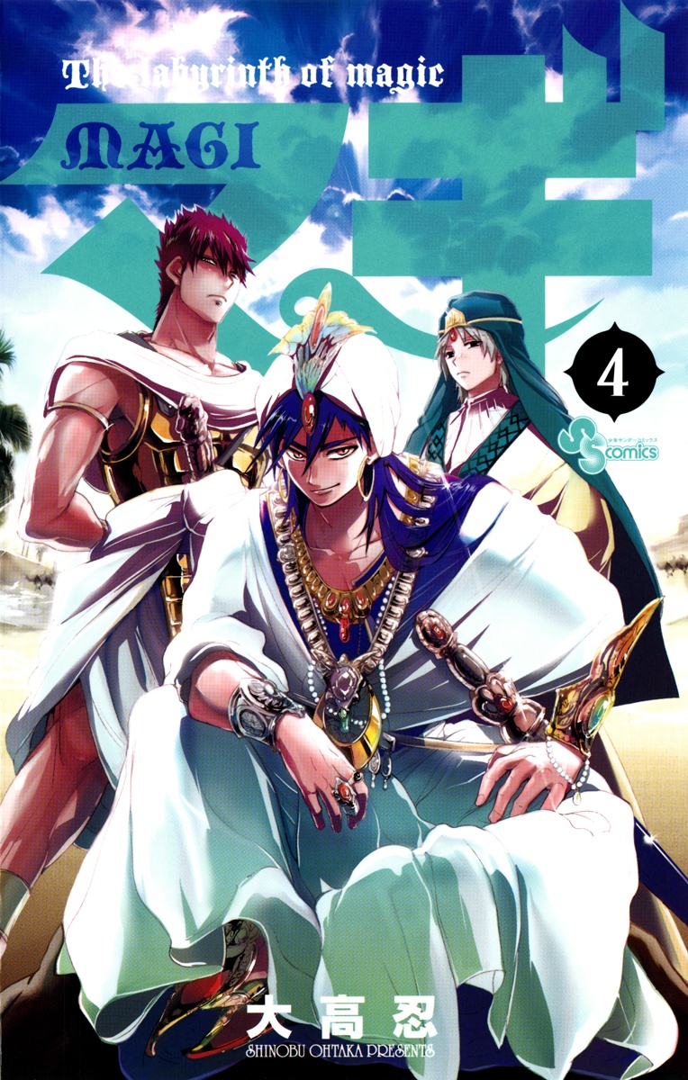 Cover 4