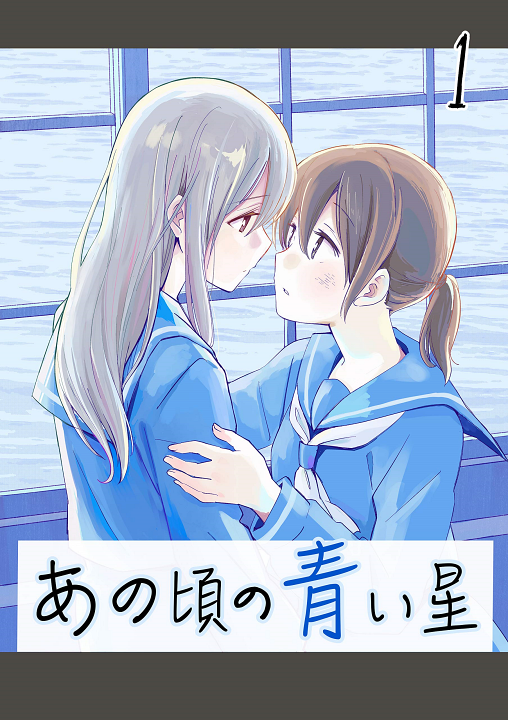 Cover 1