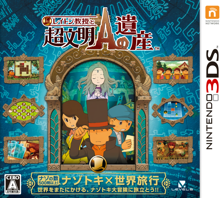 Professor Layton and the Azran Legacy's image