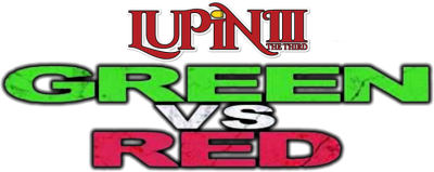 Lupin III: Green vs. Red's cover