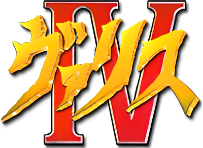 Valis IV's cover