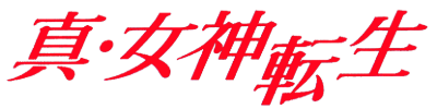 Shin Megami Tensei I's image