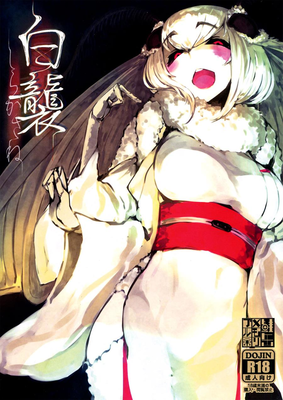 Layers of White's cover