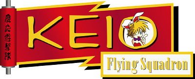 Keio Flying Squadron's cover