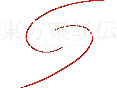 Touhou Reiiden ~ Highly Responsive to Prayers's cover