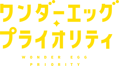 Wonder Egg Priority's cover