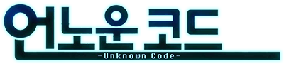 Unknown Code's logo