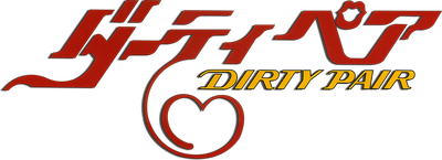 Dirty Pair Series's cover