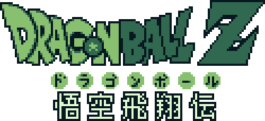 Dragon Ball Z: Goku Hishouden's logo