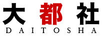 Daitosha's cover