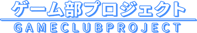 Game Club Project's cover