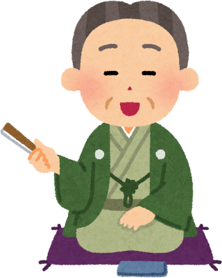 Rakugo's cover