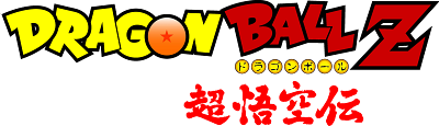 Dragon Ball Z: Super Gokuden's cover