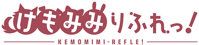 Kemomimi-Refle!'s logo