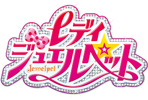 Lady Jewelpet's cover