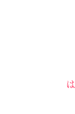 Bandai Kaname wa Asobitai's cover