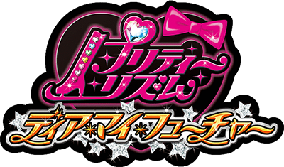 Pretty Rhythm: Dear My Future's cover
