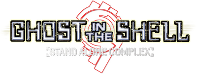Ghost in the Shell: Stand Alone Complex's cover