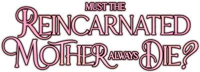 Must the Reincarnated Mother Always Die?'s cover