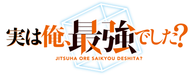 Jitsu wa Ore, Saikyou Deshita?'s cover