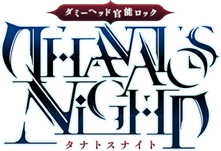 THANATOS NiGHT's cover