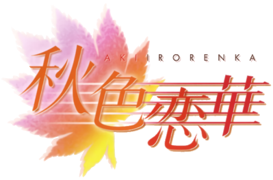 Akiiro Renka's cover