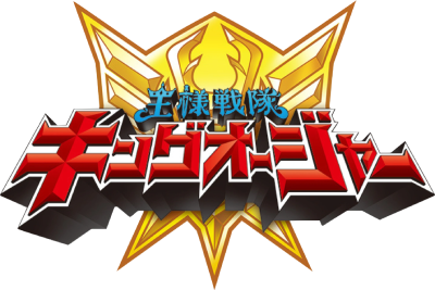Ohsama Sentai King-Ohger's cover
