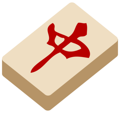 Mahjong's cover