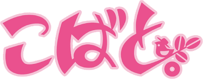 Kobato.'s cover