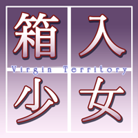 Hakoiri Shoujo: Virgin Territory's cover