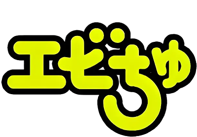 Oruchuban Ebichu's cover