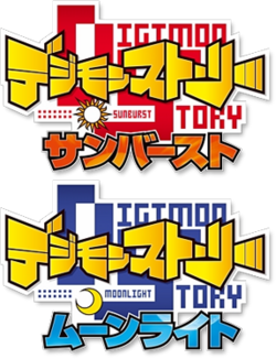Digimon Story Sunburst & Moonlight's image
