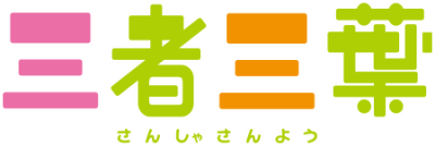 Sansha Sanyou's cover
