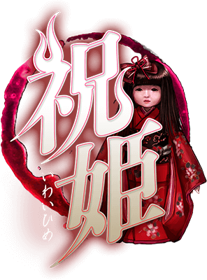 Iwaihime's cover