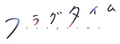Fragtime's logo