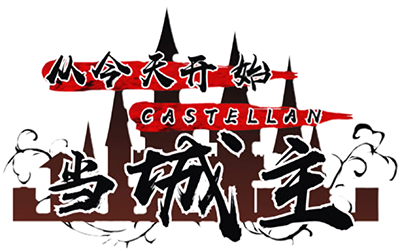 Become the Castellan in Another World's cover