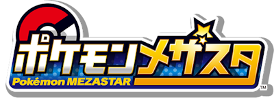 Pokémon Mezastar Series's cover