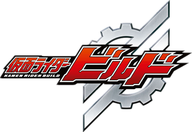 Kamen Rider Build's cover