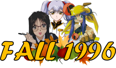 Fall 1996 Anime's cover