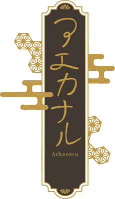 Aekanaru's cover